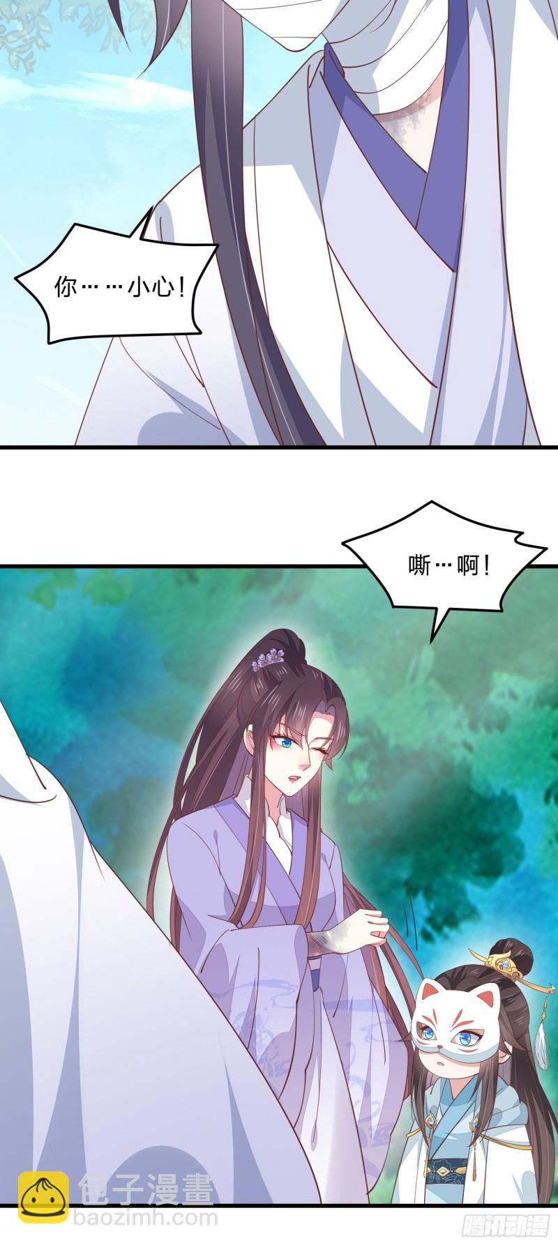 第一百四十话 蠢直男注孤生-第143话