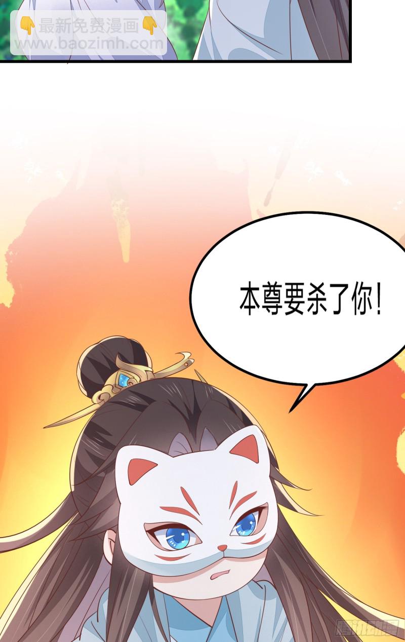 第一百四十话 蠢直男注孤生-第143话