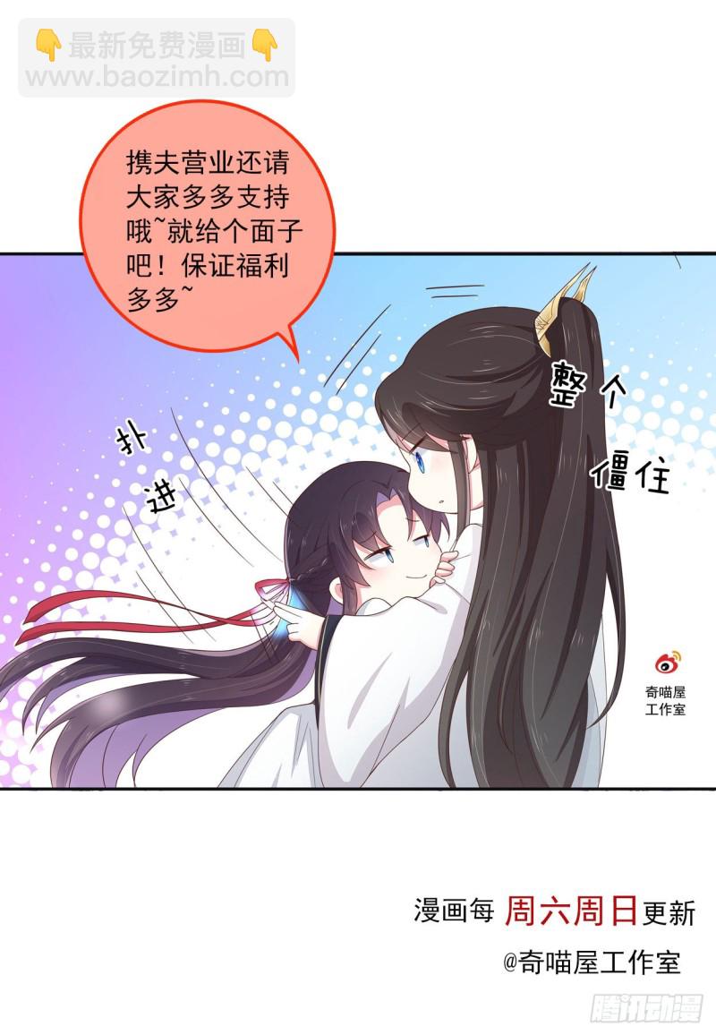 第一百四十话 蠢直男注孤生-第143话