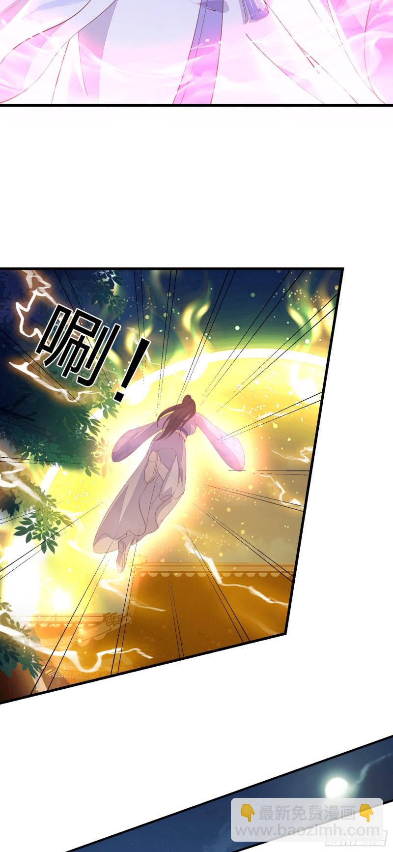 第一百四十二话 惩罚play？-第145话
