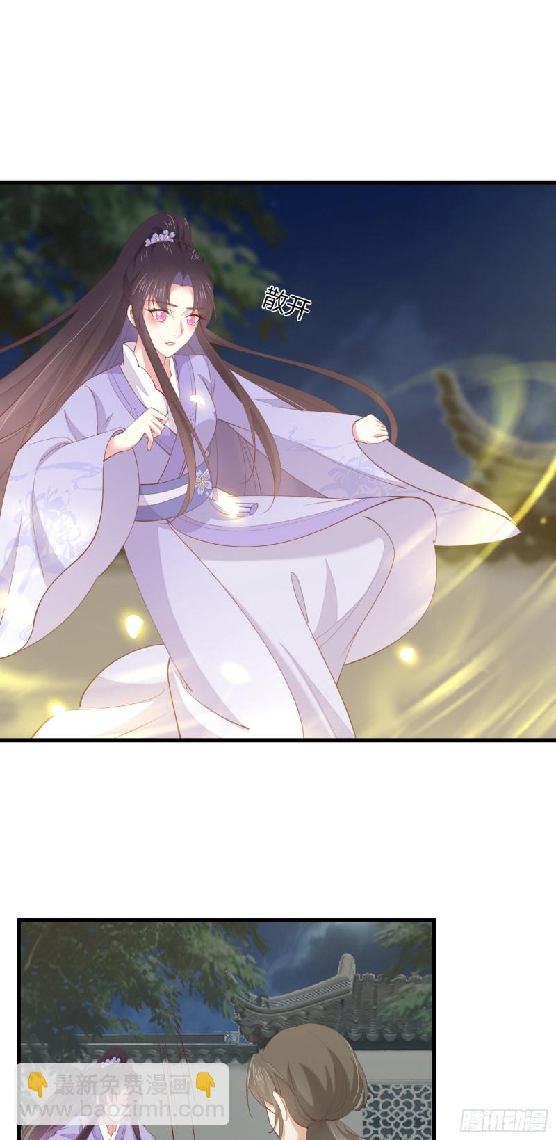 第一百四十二话 惩罚play？-第145话