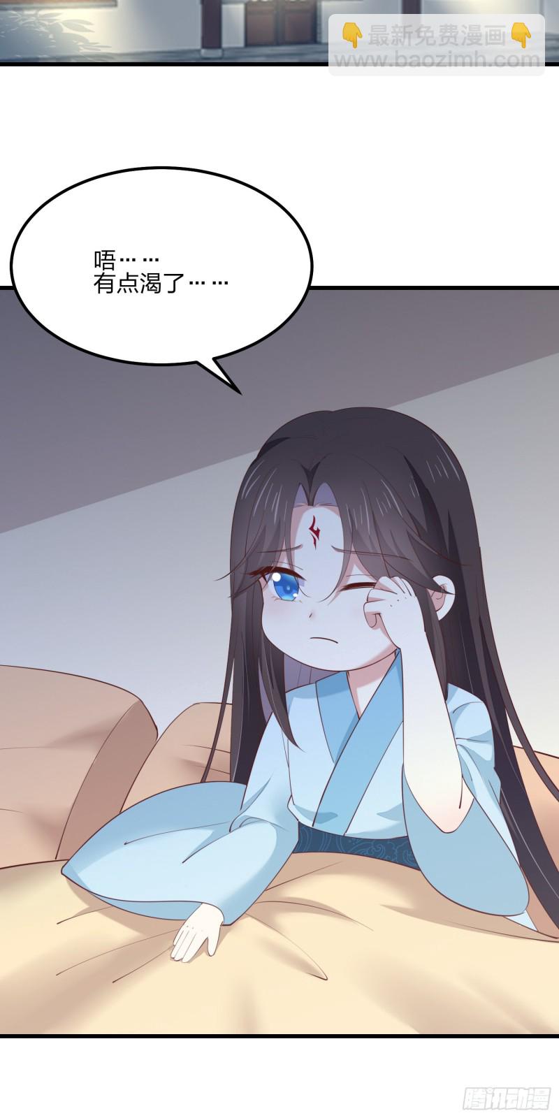 第一百四十二话 惩罚play？-第145话