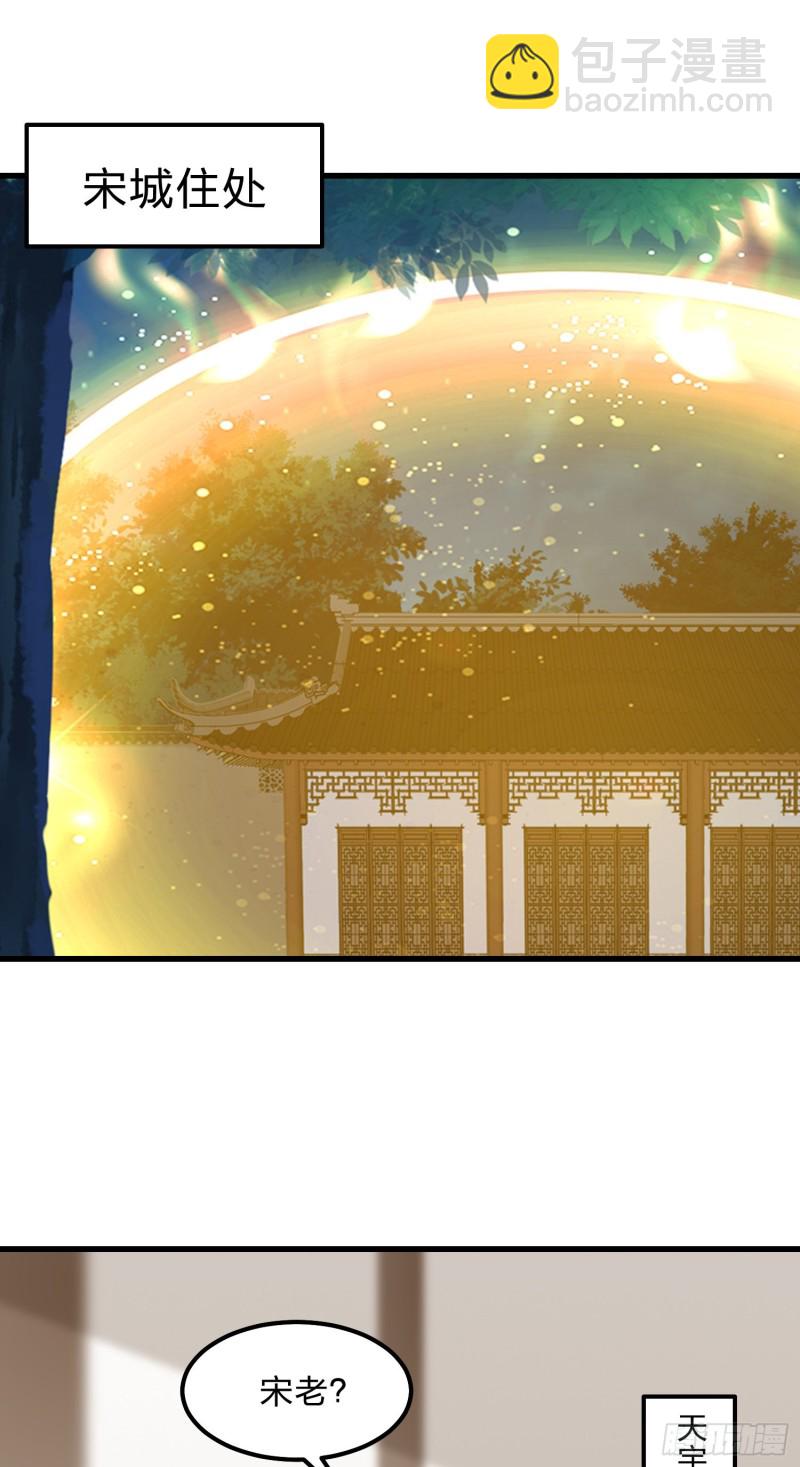 第一百四十二话 惩罚play？-第145话