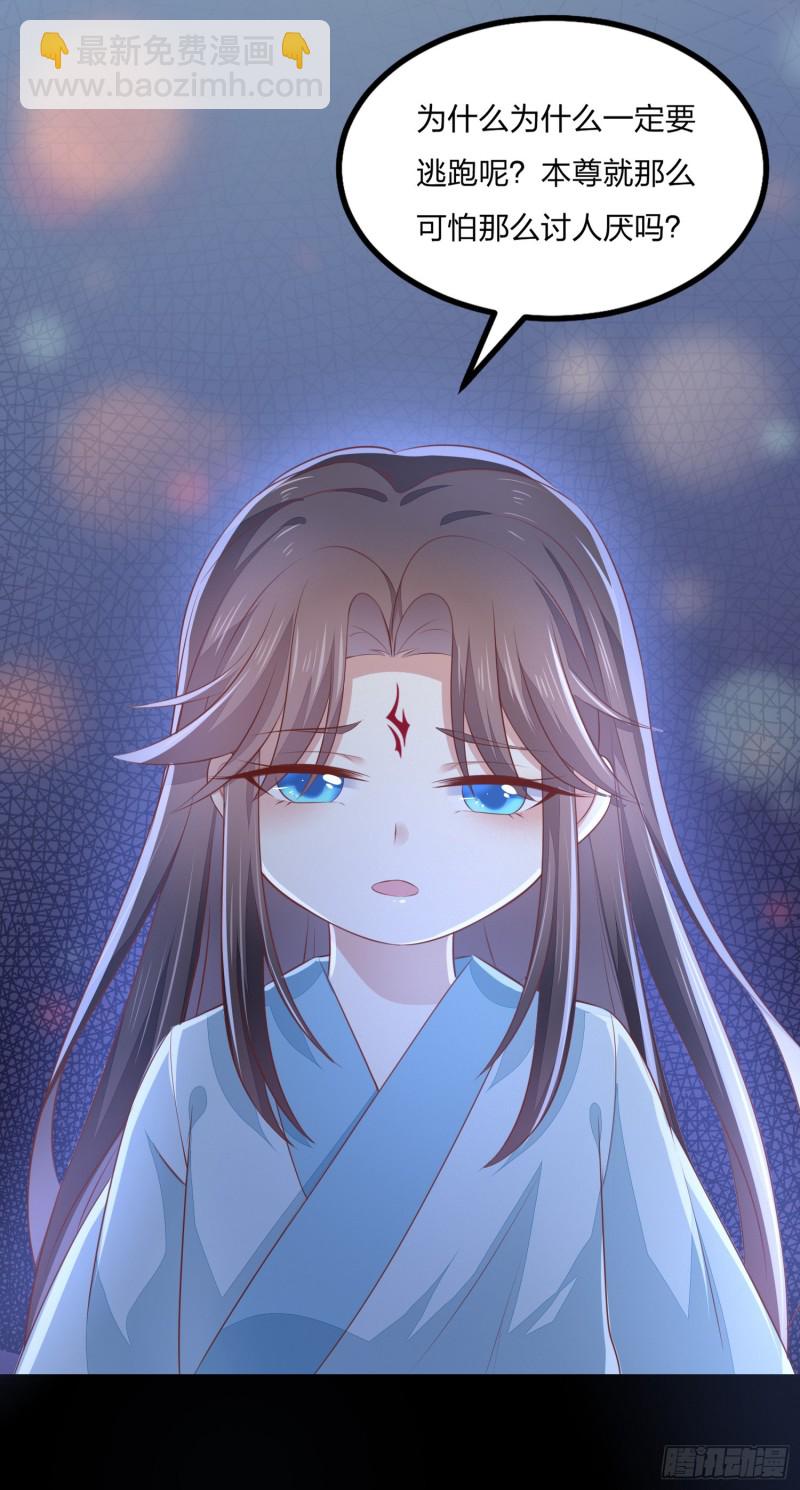 第一百四十四话 色诱play？-第147话