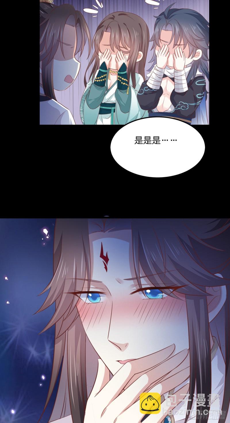 第一百四十四话 色诱play？-第147话