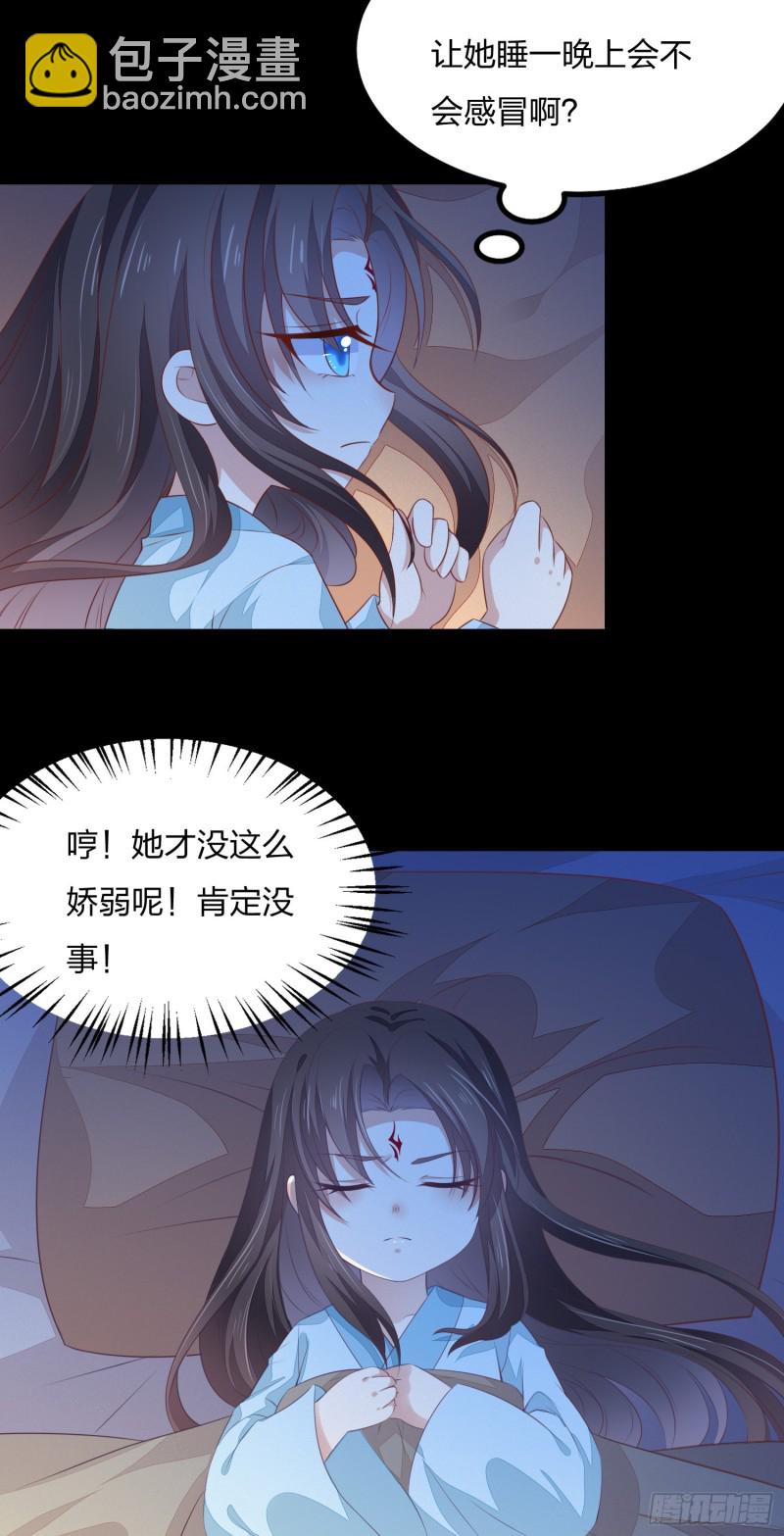第一百四十四话 色诱play？-第147话