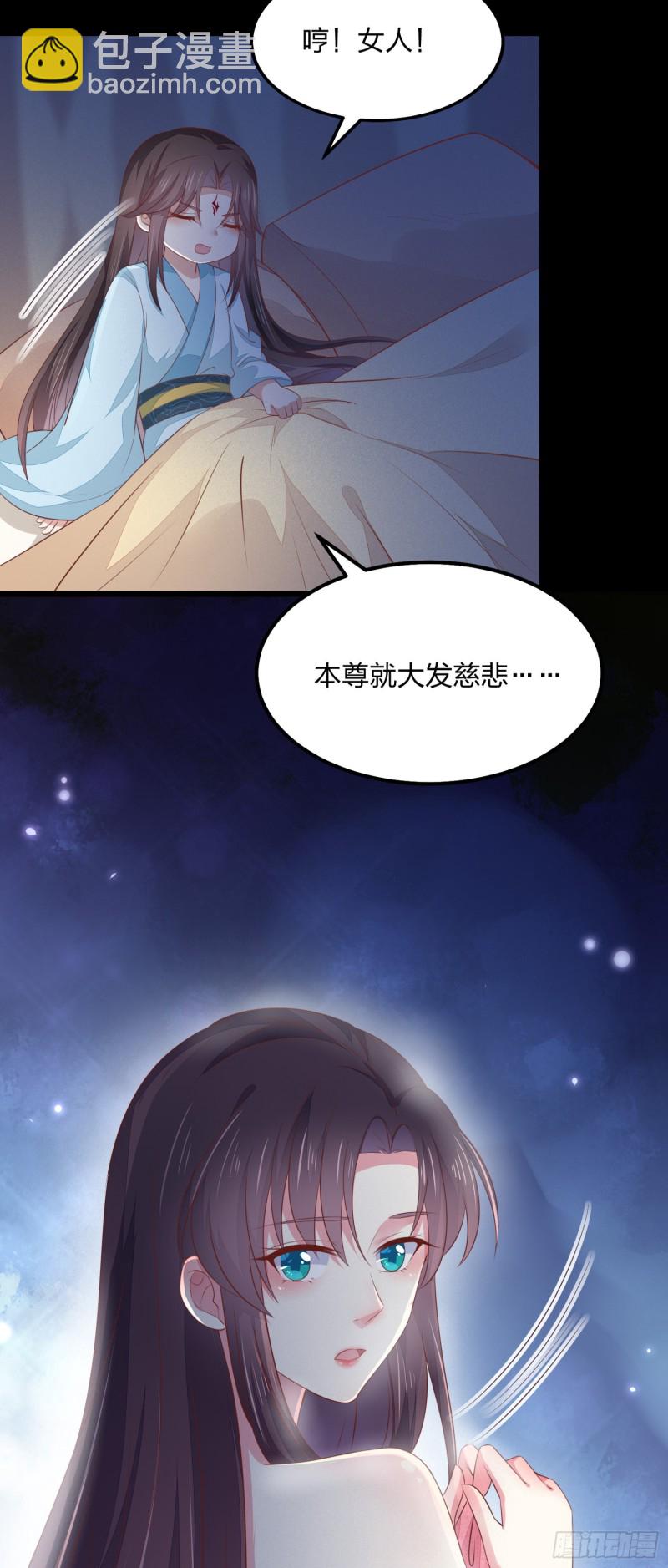 第一百四十四话 色诱play？-第147话