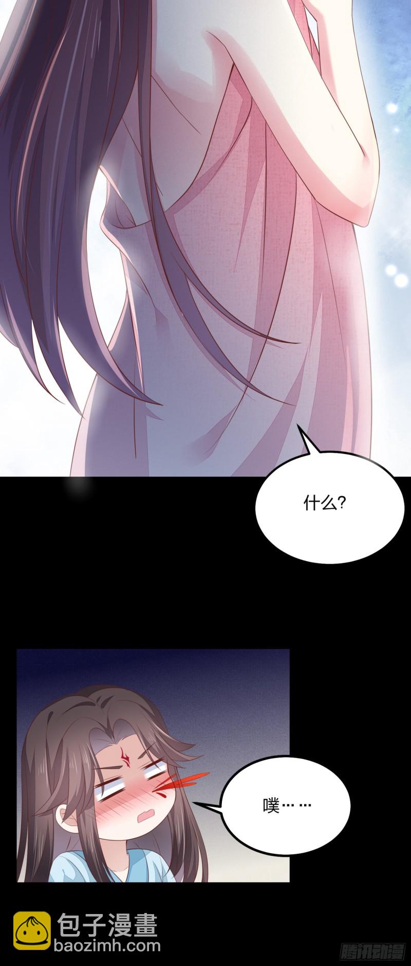 第一百四十四话 色诱play？-第147话