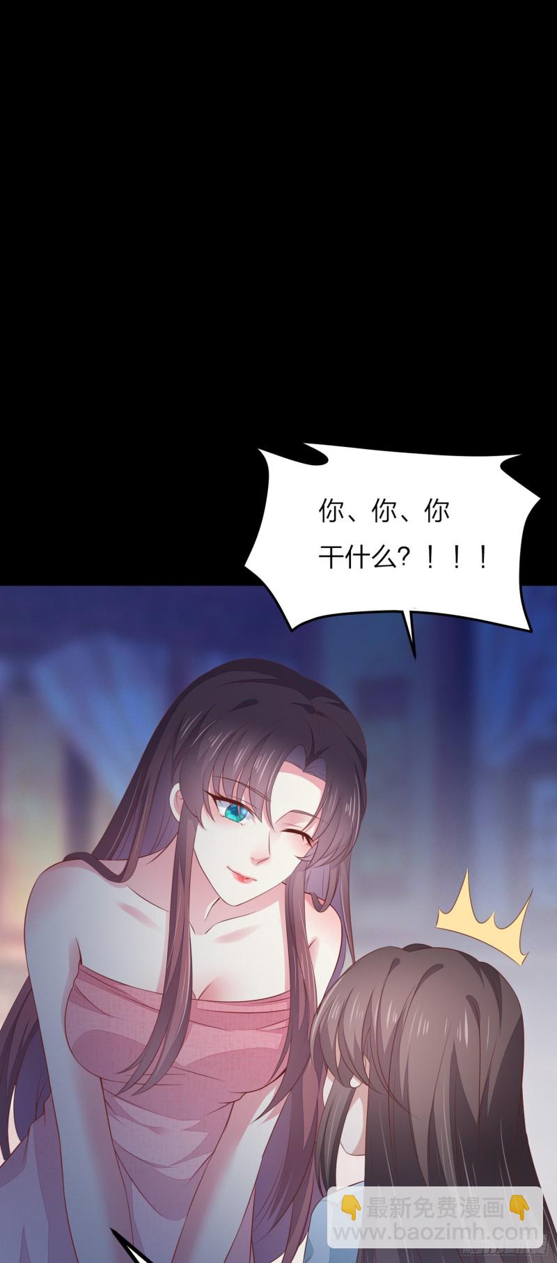 第一百四十四话 色诱play？-第147话