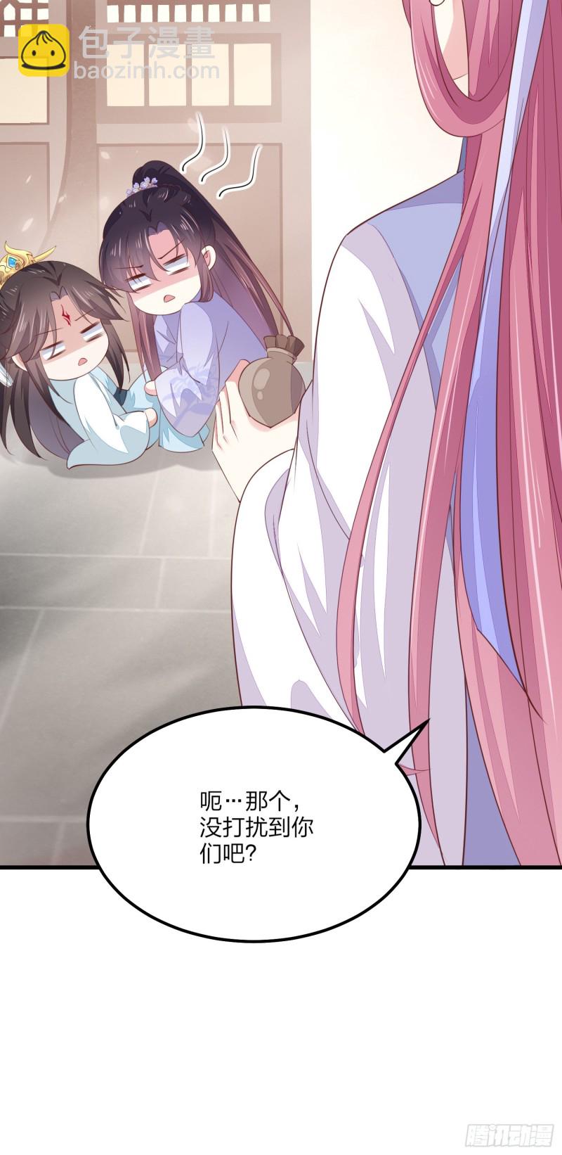 第一百四十六话 亲上了？-第149话