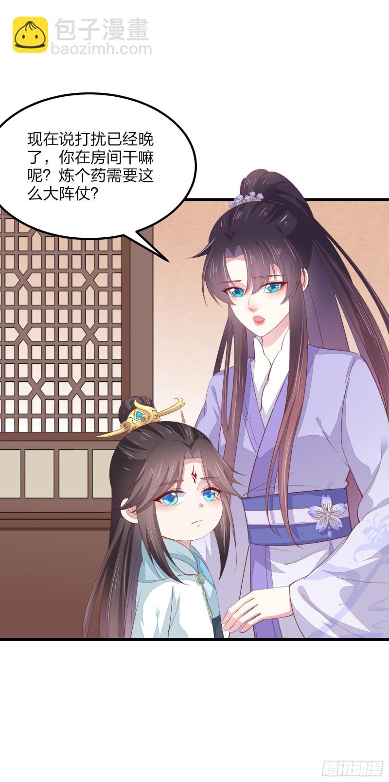第一百四十六话 亲上了？-第149话