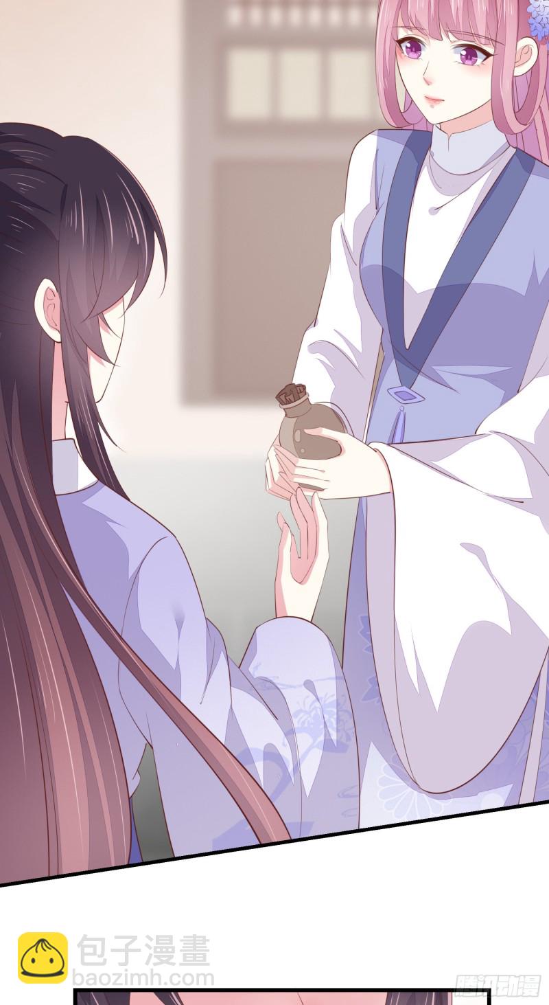 第一百四十六话 亲上了？-第149话