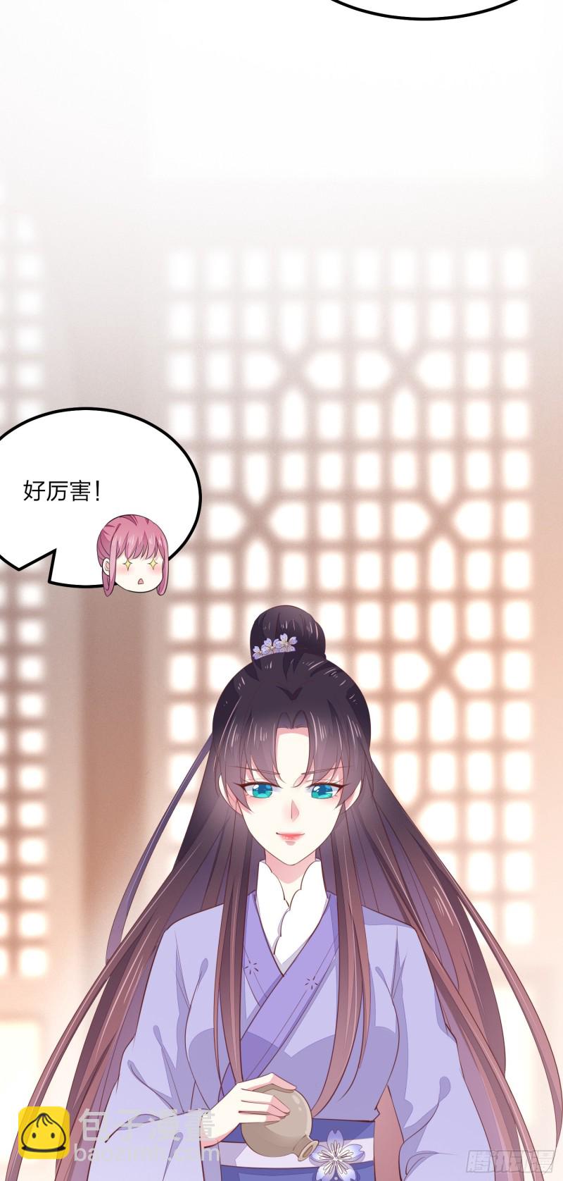 第一百四十六话 亲上了？-第149话