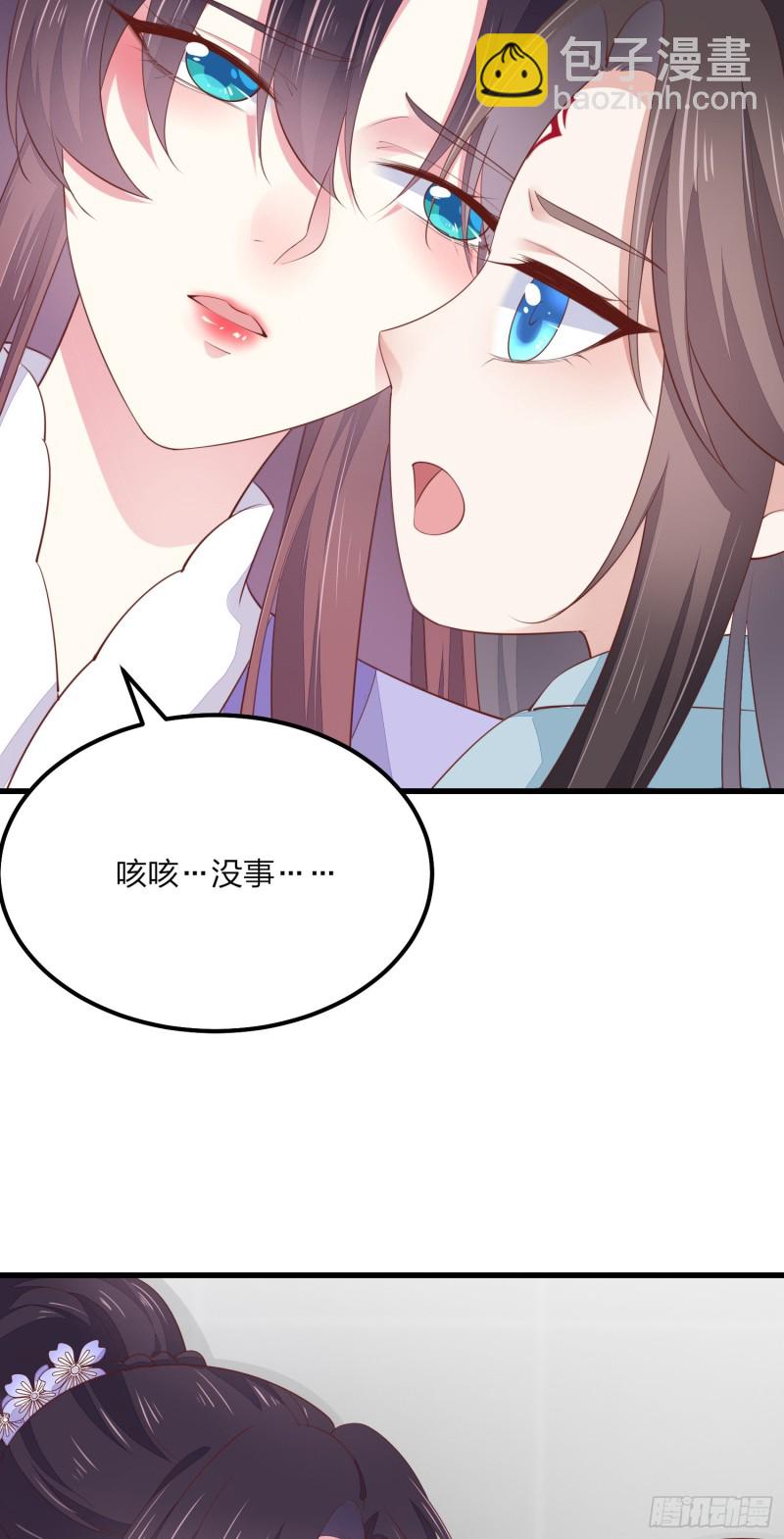 第一百四十六话 亲上了？-第149话
