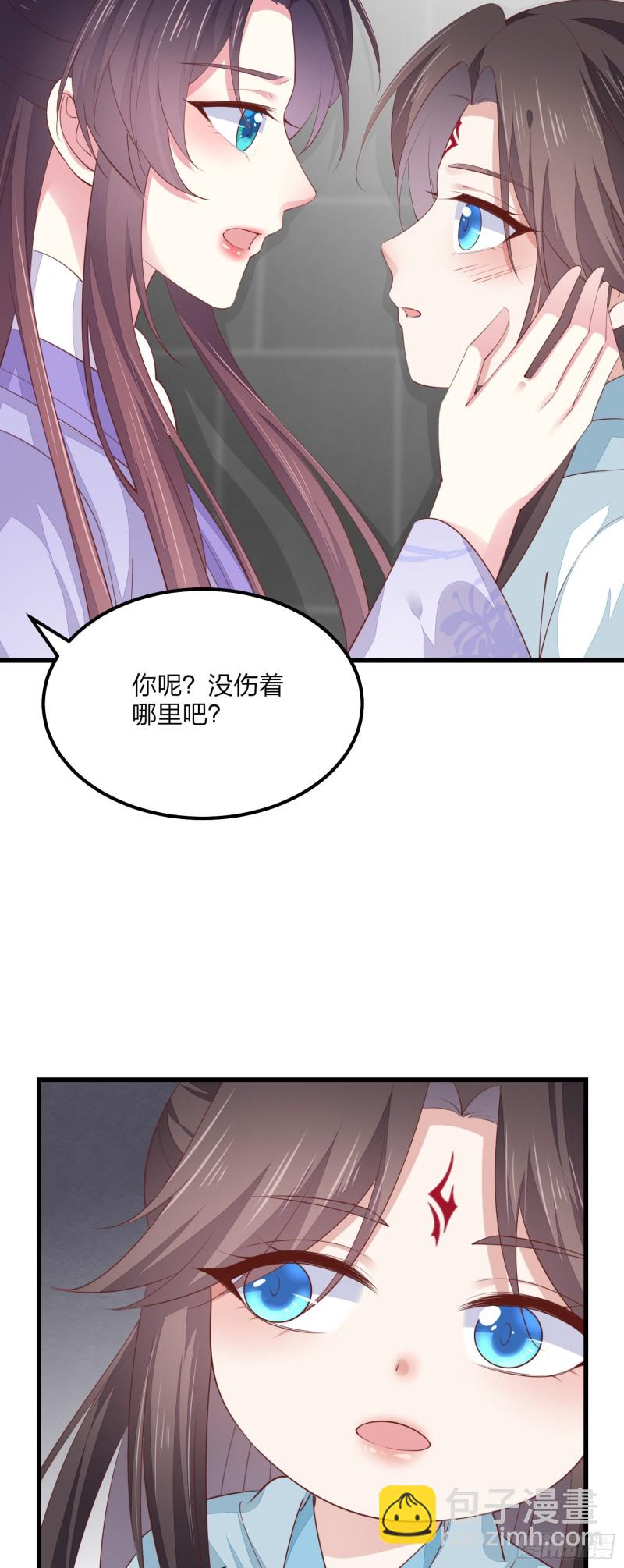 第一百四十六话 亲上了？-第149话