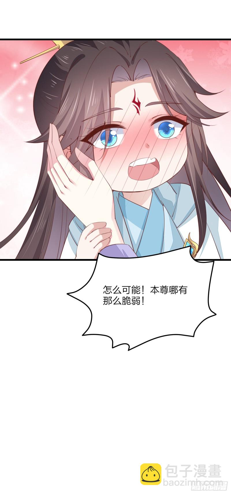 第一百四十六话 亲上了？-第149话