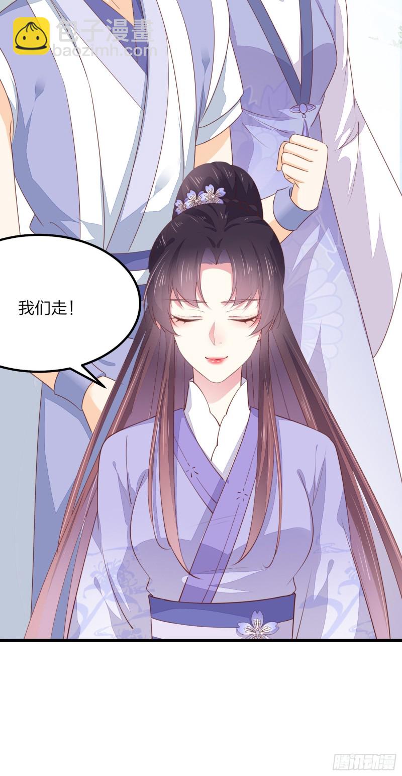 第一百四十九话 别有所图-第153话