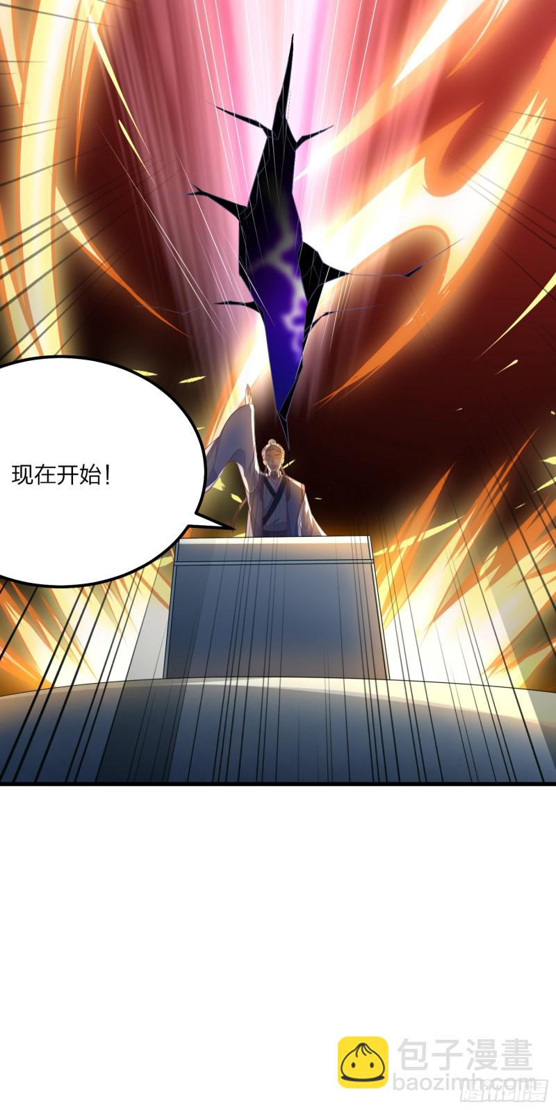第一百四十九话 别有所图-第153话