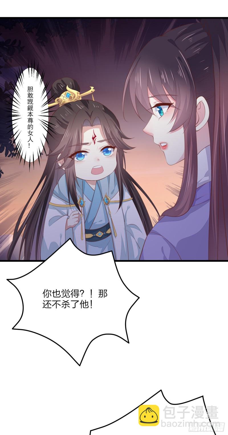 第一百四十九话 别有所图-第153话