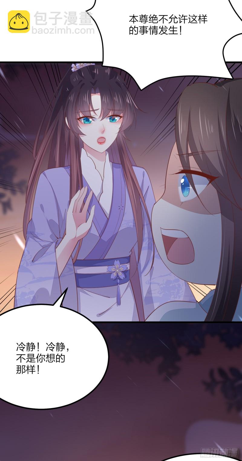 第一百四十九话 别有所图-第153话