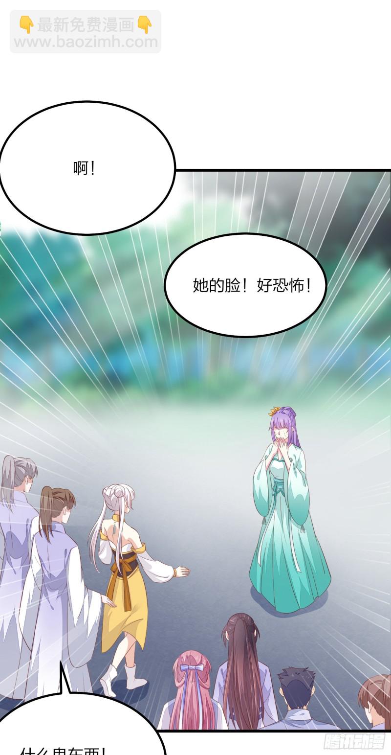 第一百四十九话 别有所图-第153话