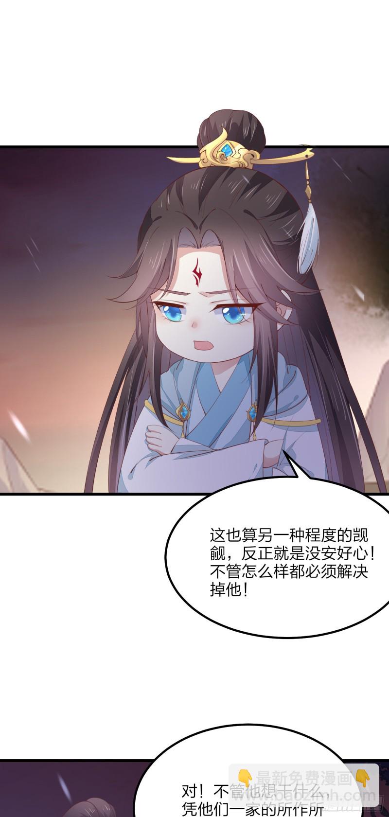 第一百四十九话 别有所图-第153话