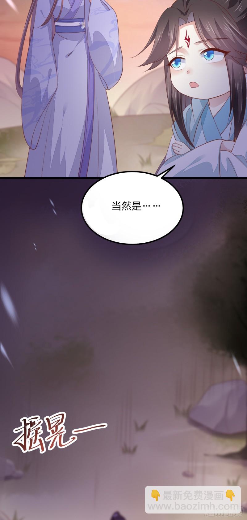 第一百四十九话 别有所图-第153话