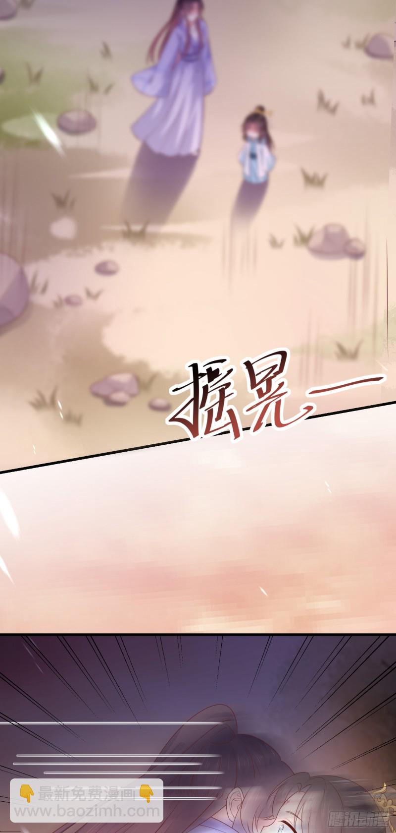 第一百四十九话 别有所图-第153话