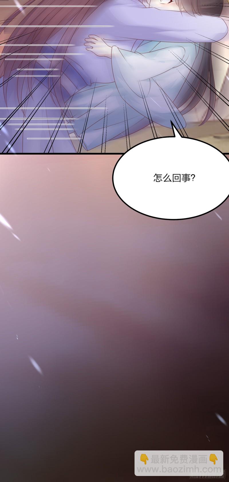 第一百四十九话 别有所图-第153话