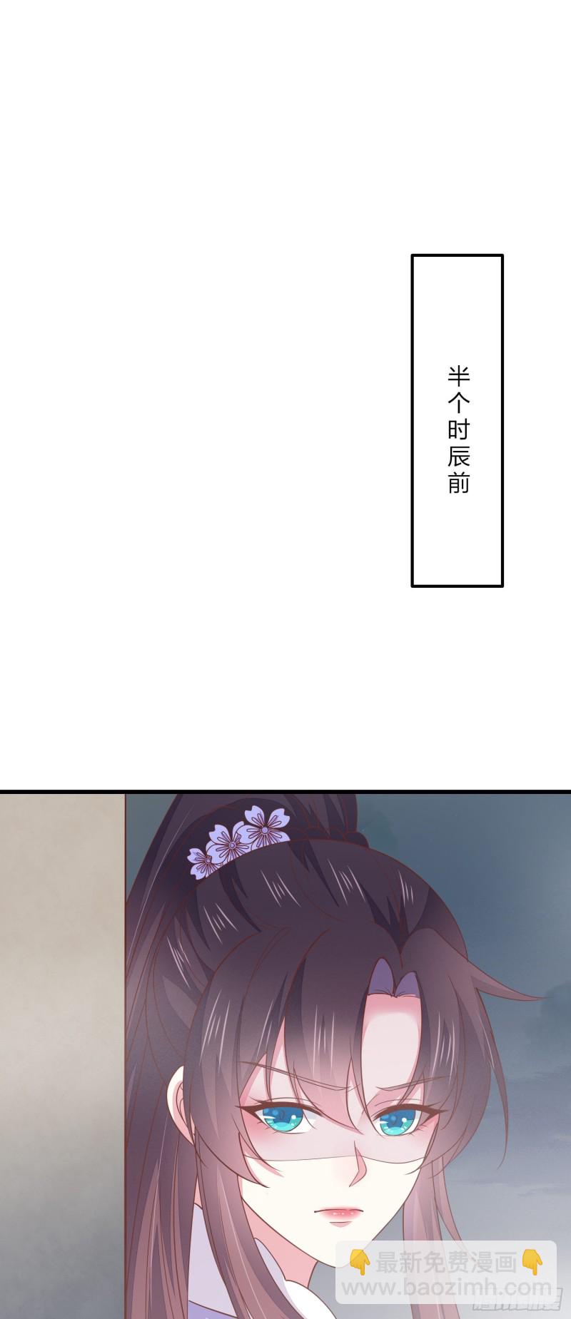 第一百五十一话 护妻狂魔-第155话