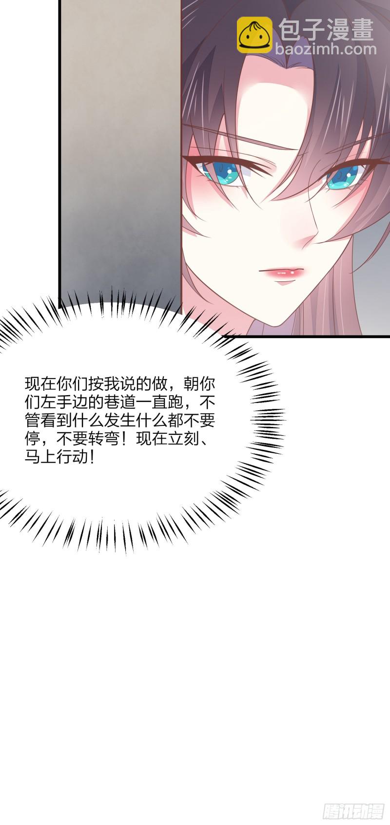 第一百五十一话 护妻狂魔-第155话