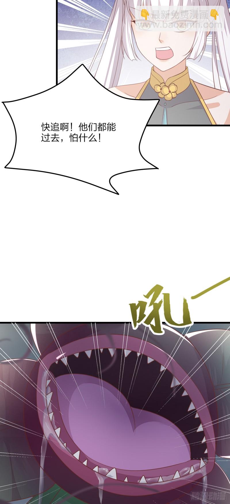 第一百五十一话 护妻狂魔-第155话