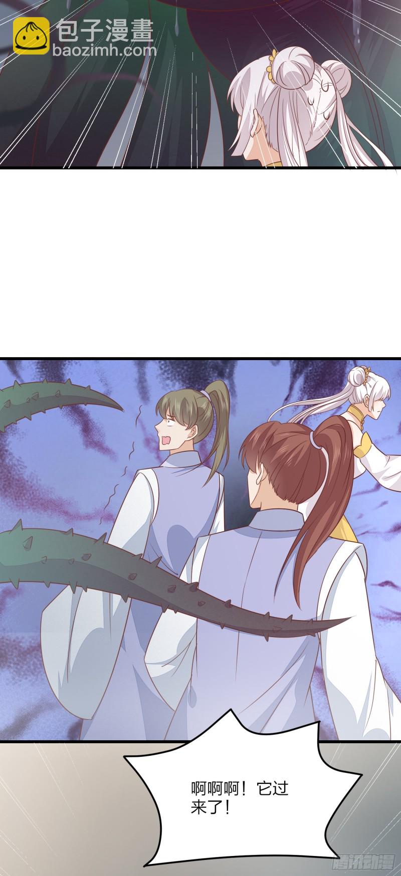 第一百五十一话 护妻狂魔-第155话