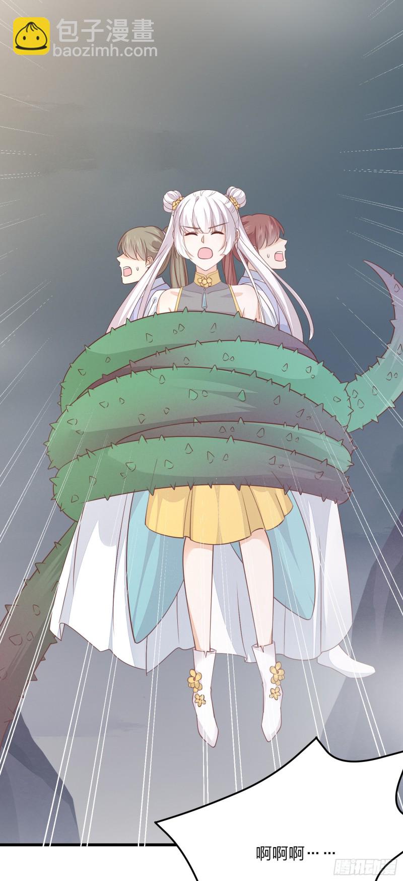 第一百五十一话 护妻狂魔-第155话