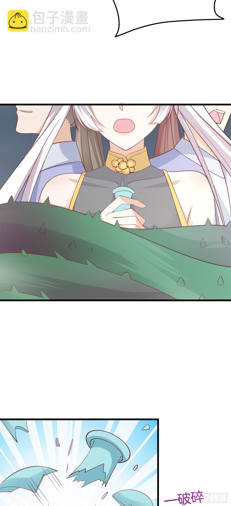 第一百五十一话 护妻狂魔-第155话