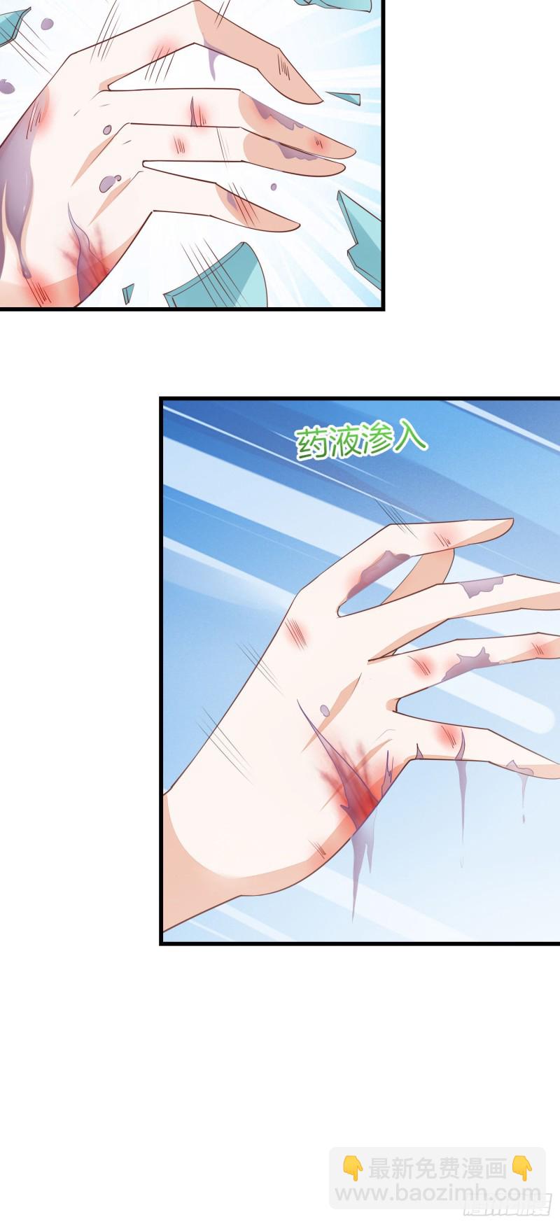 第一百五十一话 护妻狂魔-第155话