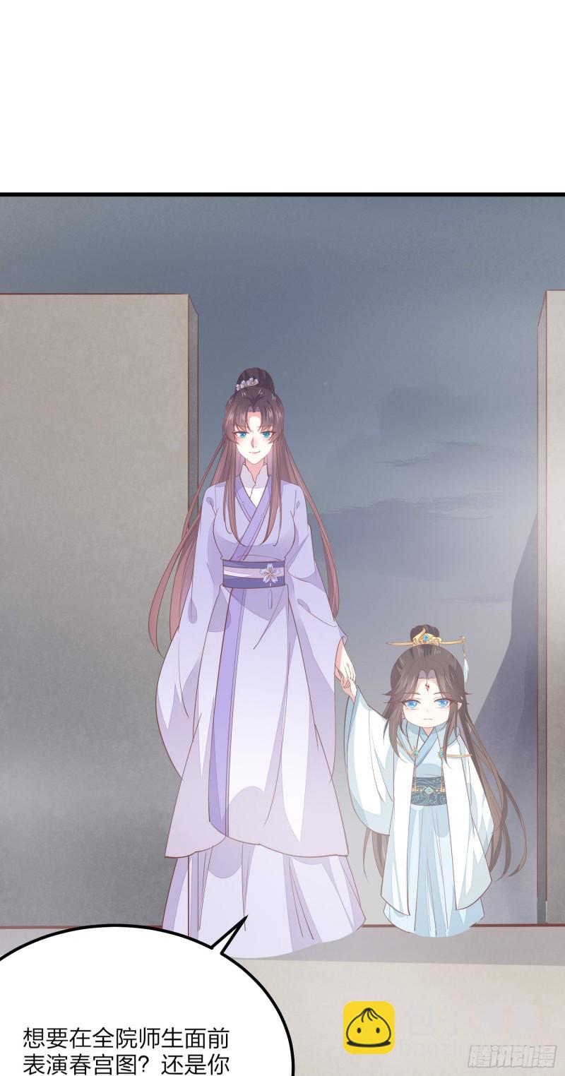 第一百五十一话 护妻狂魔-第155话