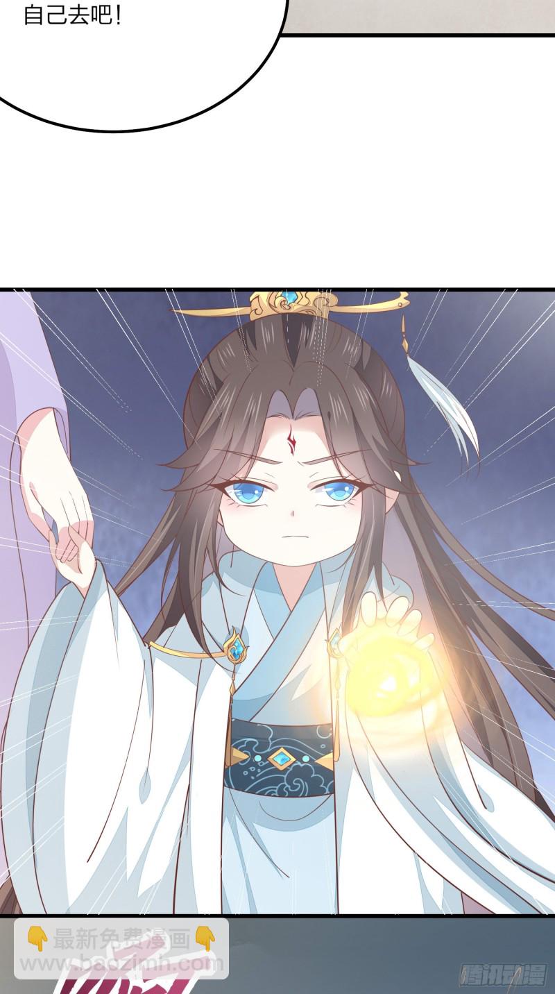 第一百五十一话 护妻狂魔-第155话