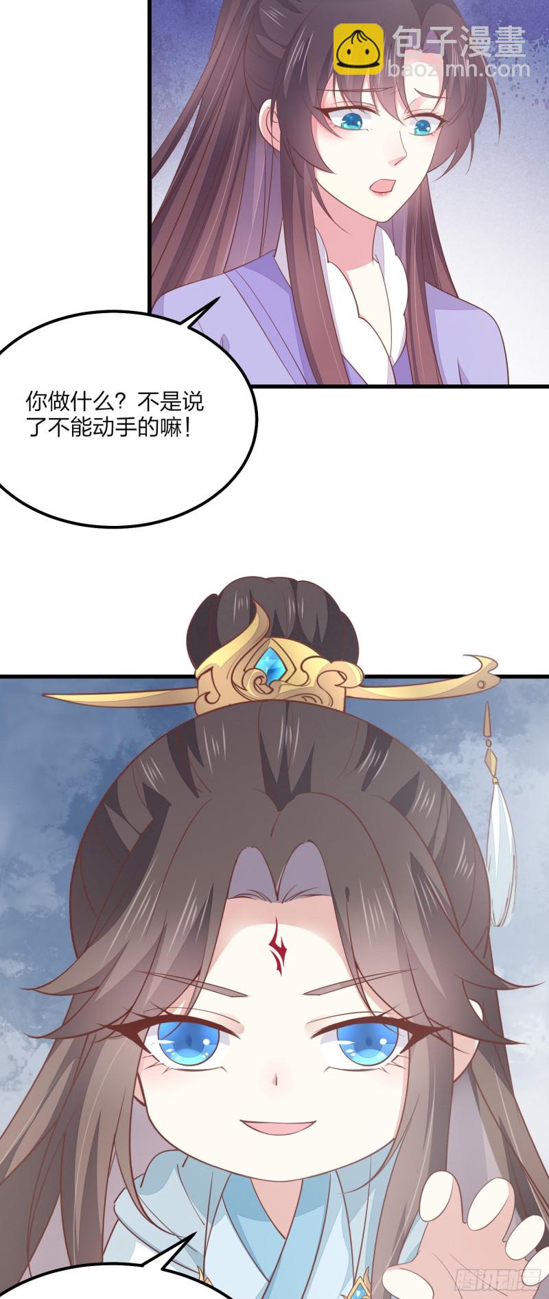 第一百五十一话 护妻狂魔-第155话
