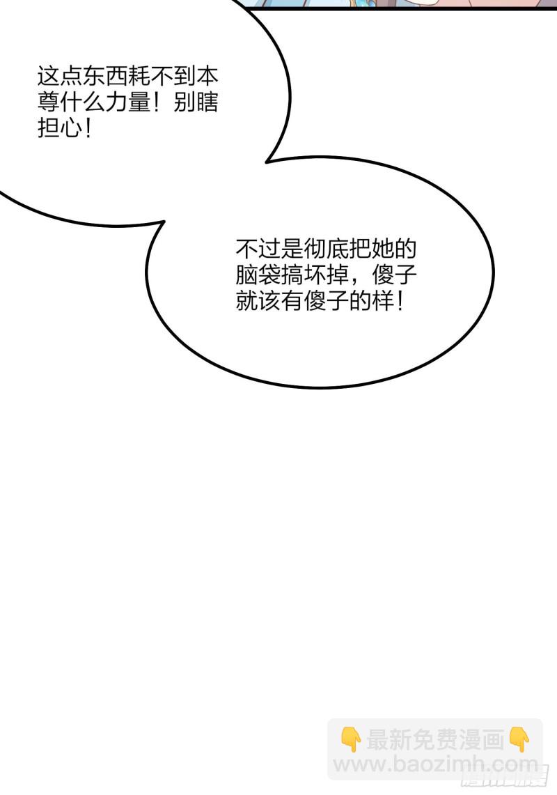 第一百五十一话 护妻狂魔-第155话