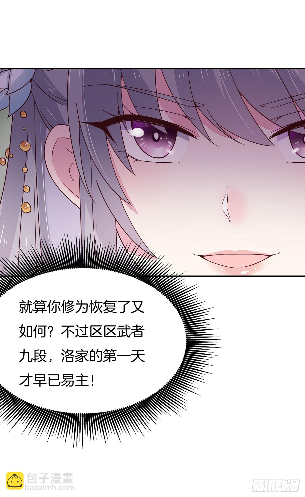 第十六话 逛青楼么？-第17话
