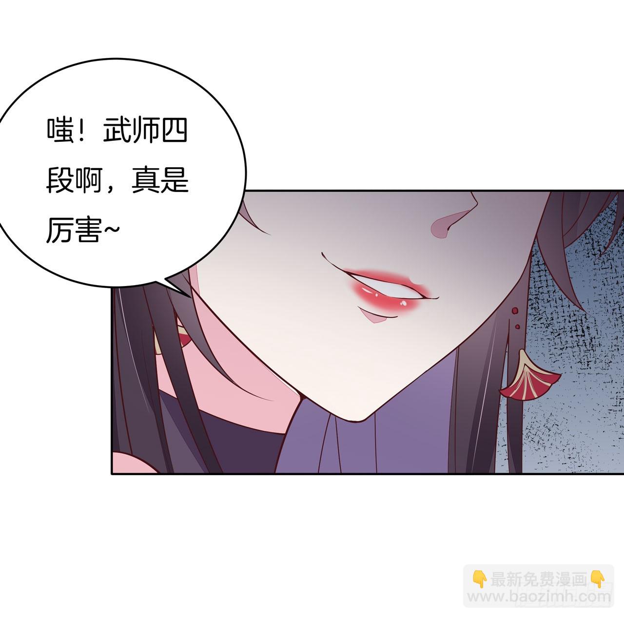 第十六话 逛青楼么？-第17话