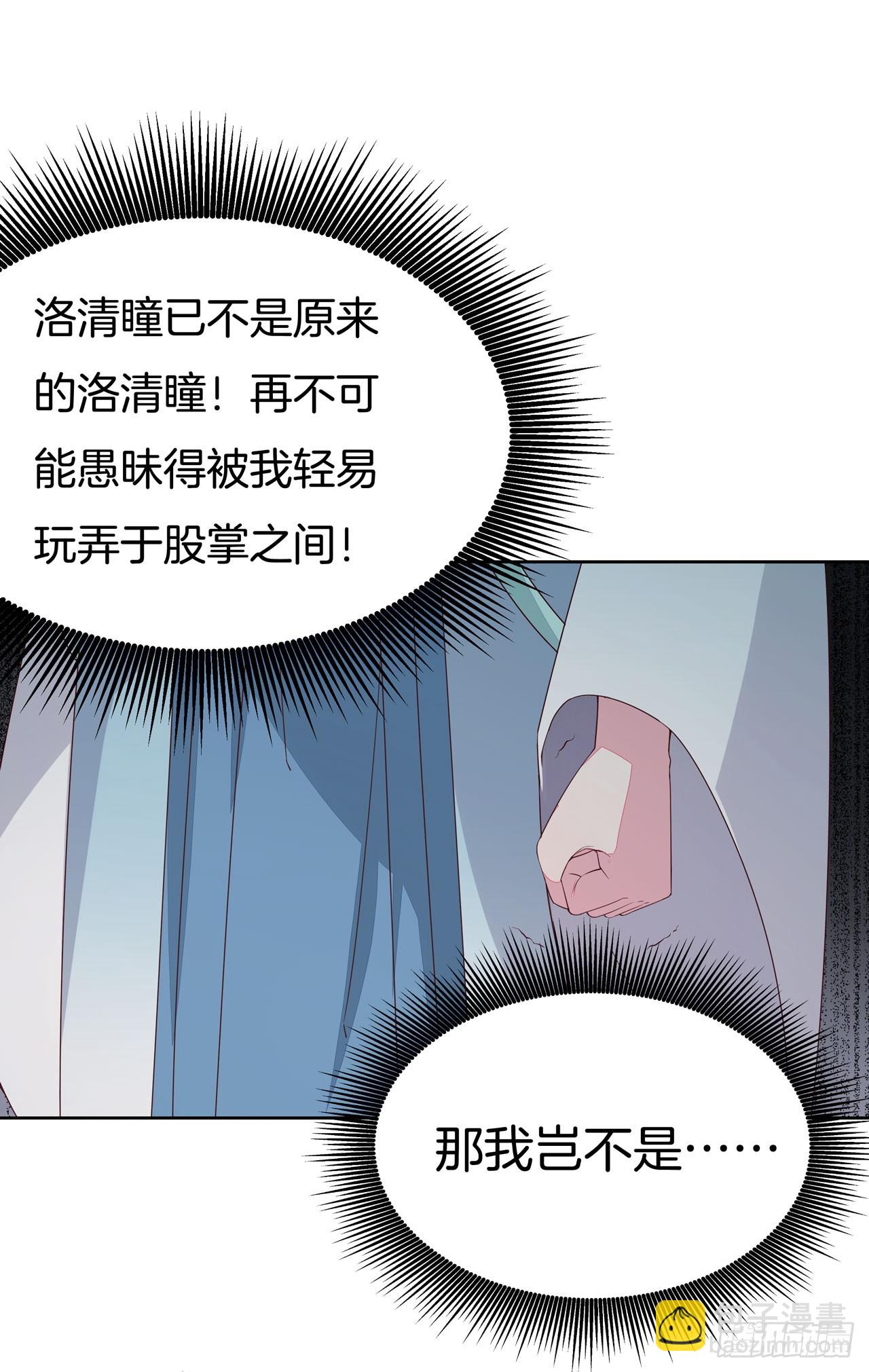 第十六话 逛青楼么？-第17话