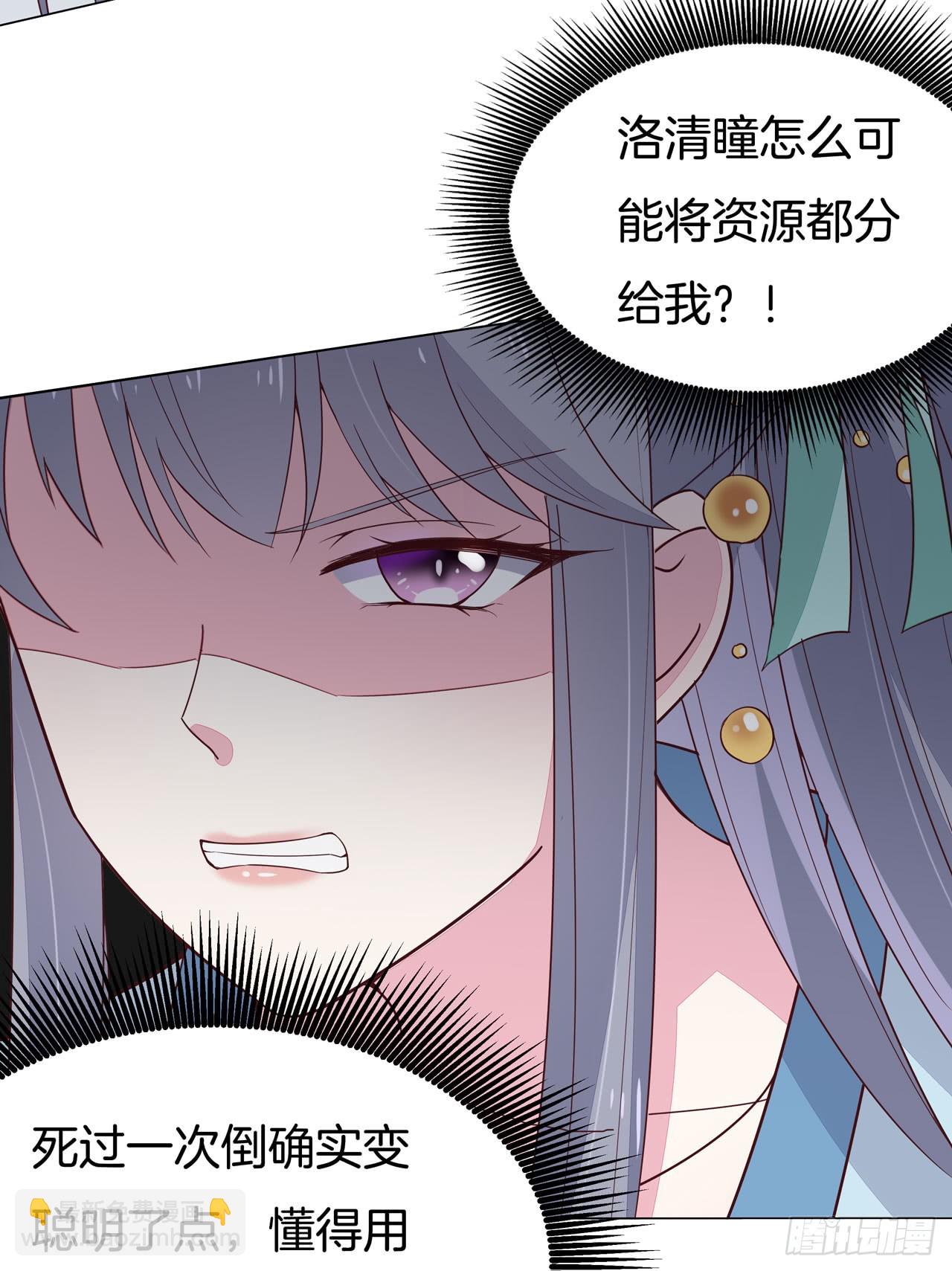 第十六话 逛青楼么？-第17话