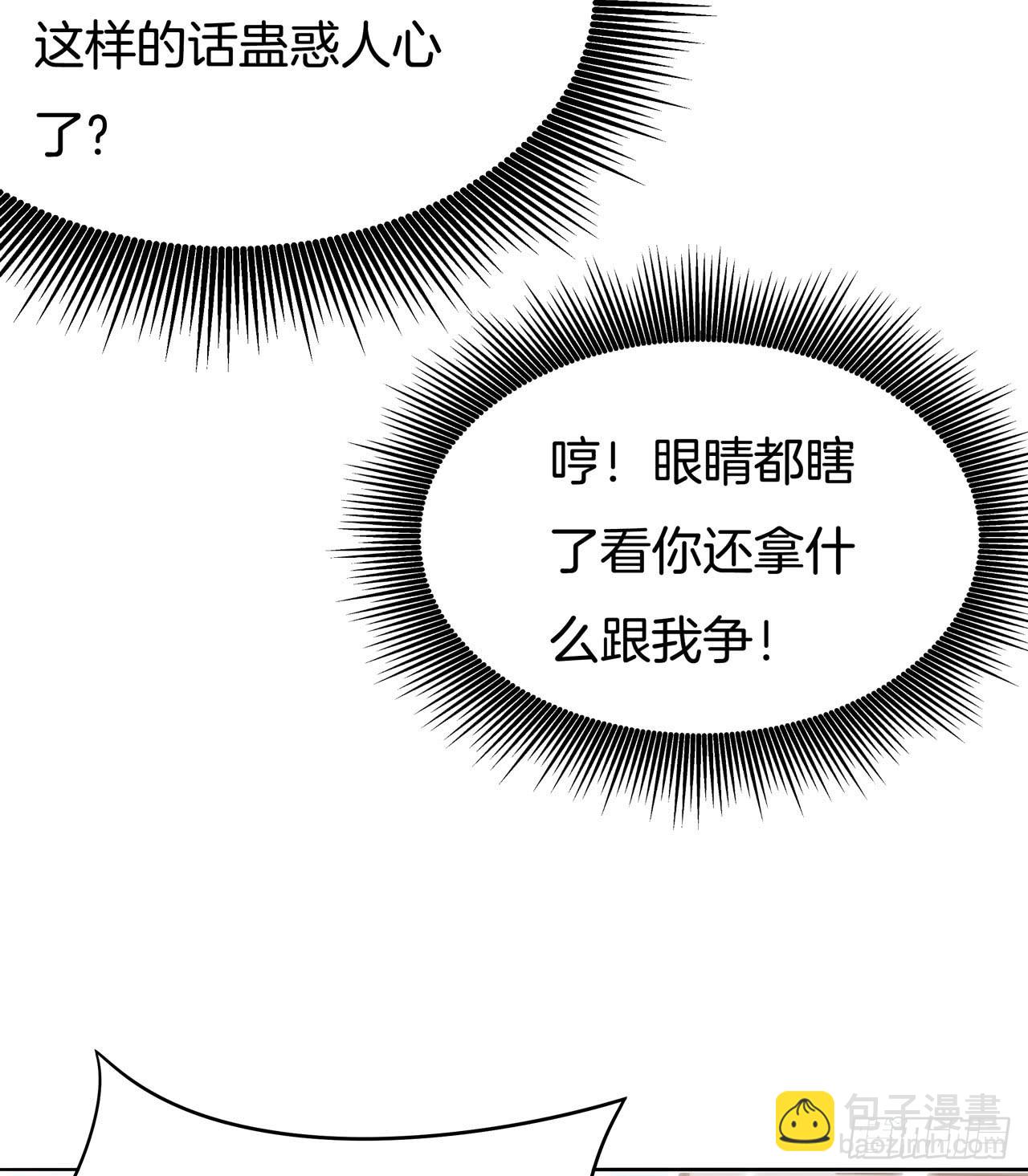 第十六话 逛青楼么？-第17话