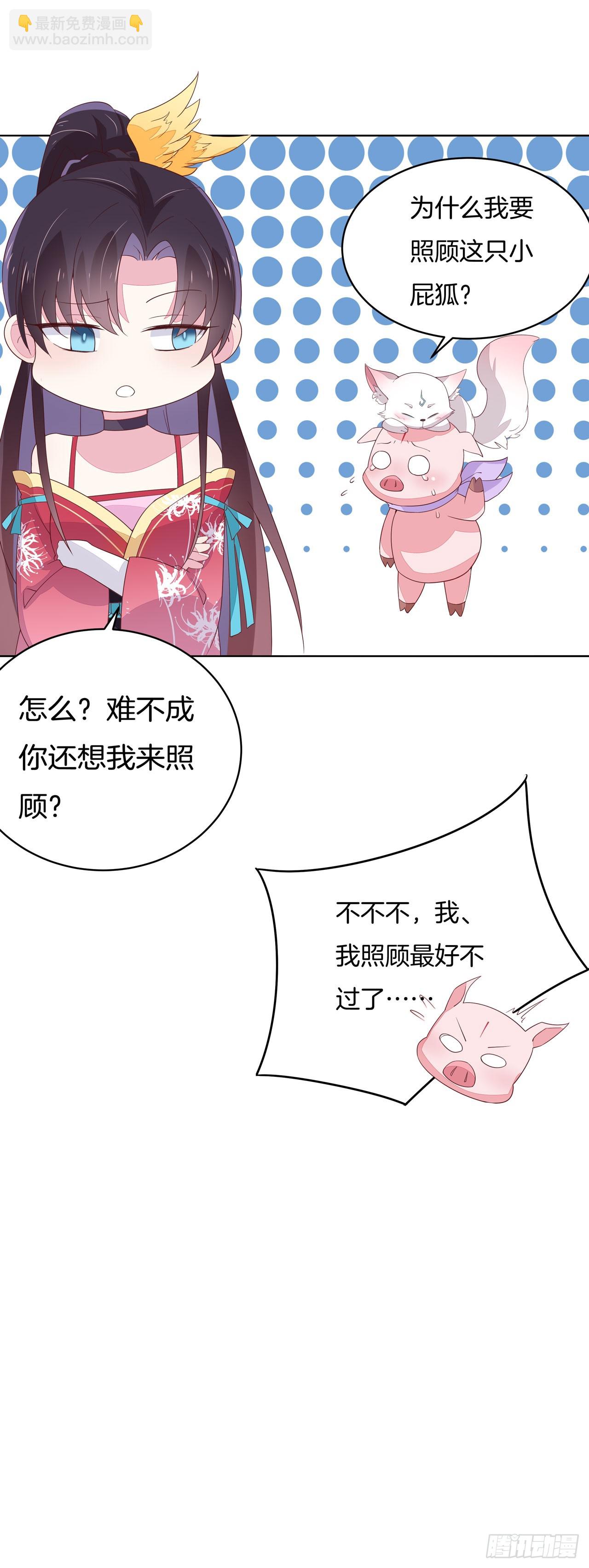 第十六话 逛青楼么？-第17话