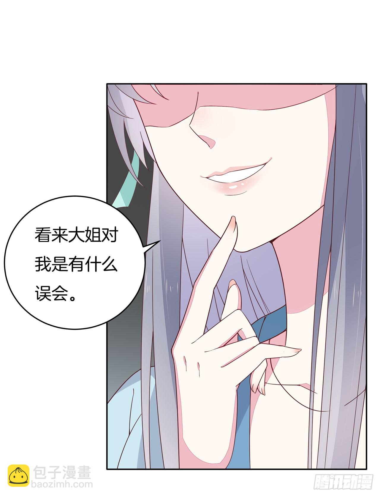 第十六话 逛青楼么？-第17话