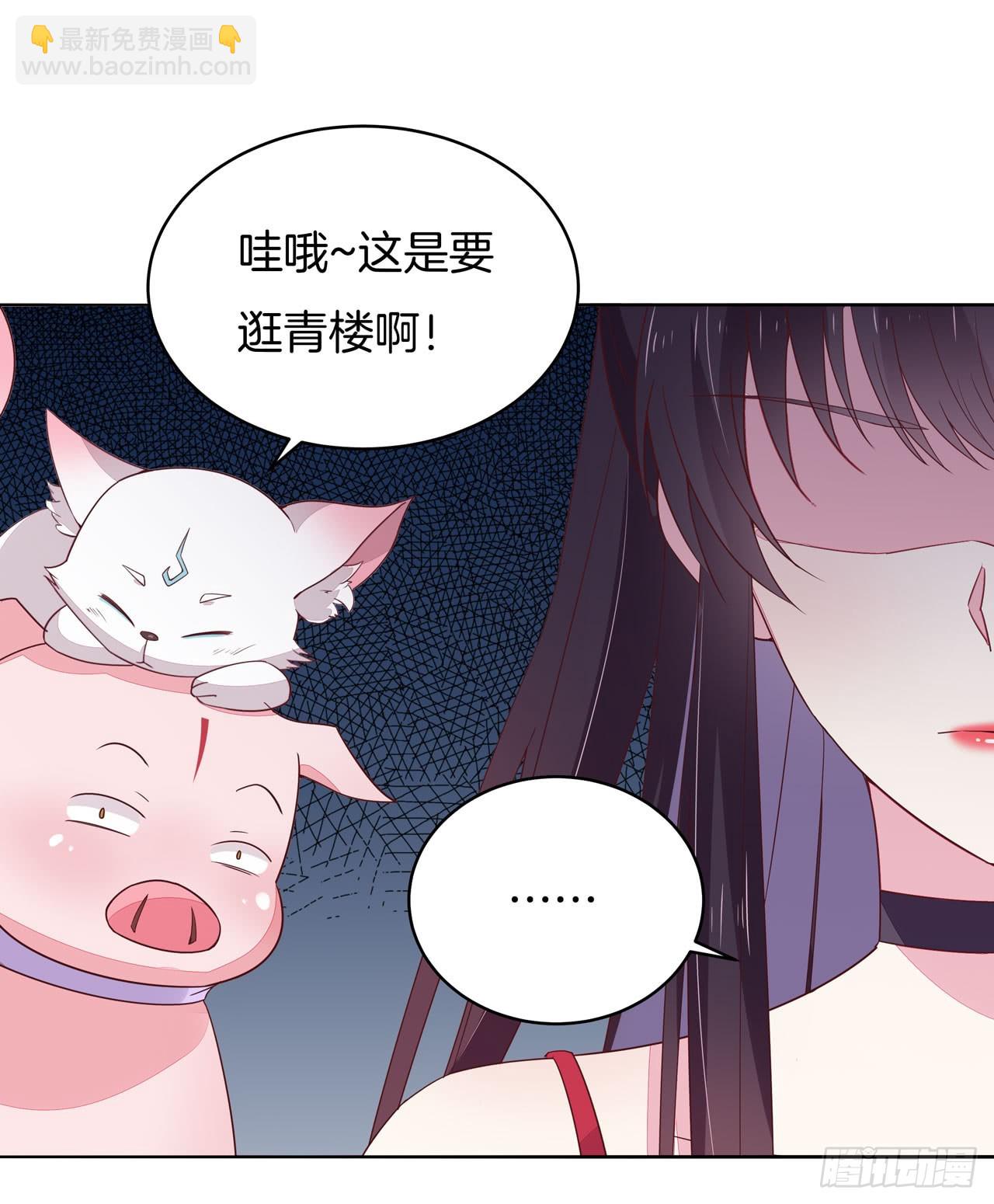 第十六话 逛青楼么？-第17话