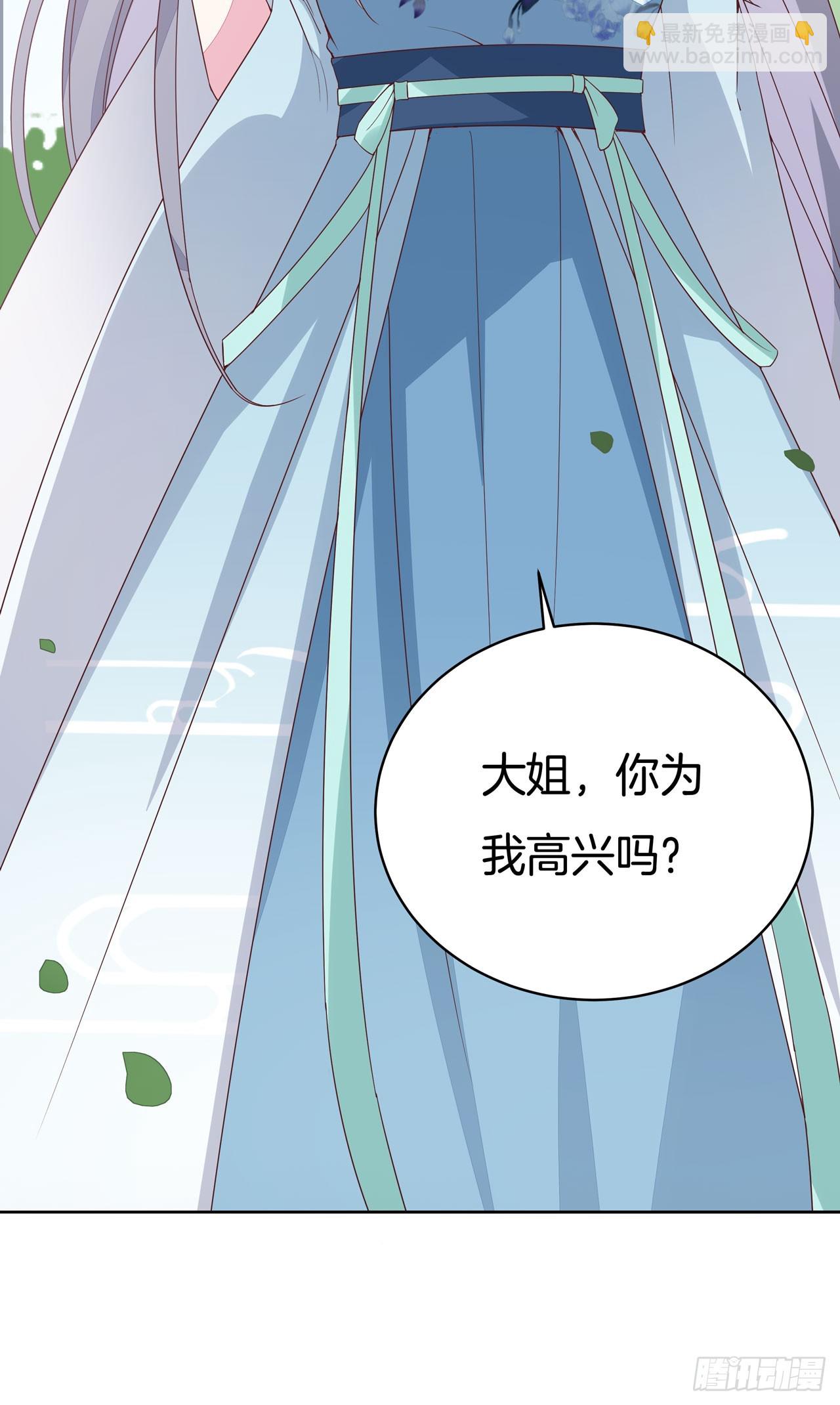 第十六话 逛青楼么？-第17话