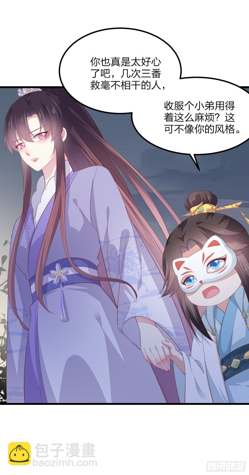 第一百五十三话 矜持一点-第157话